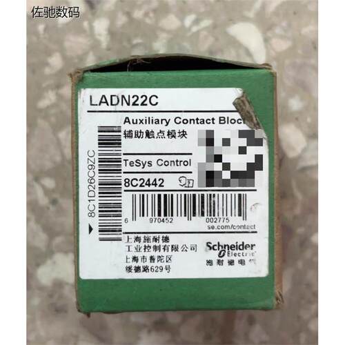 议价出施耐德辅助触点模
