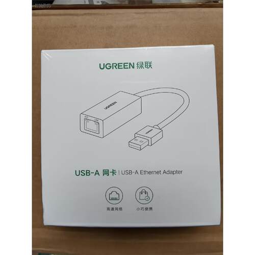 议价出UGREEN绿联USB-AC
