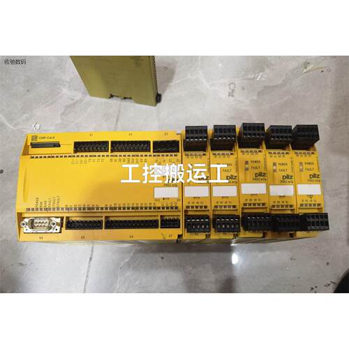 议价出皮尔兹安全继电器