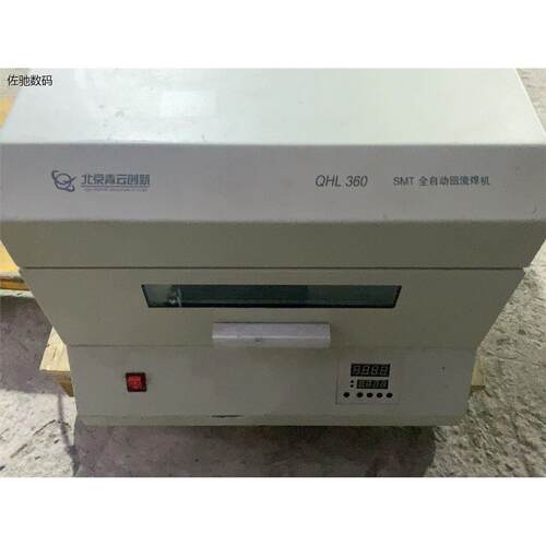 议价出北京青云创新+QHL+