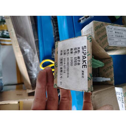 议价出ST075有一个，21特
