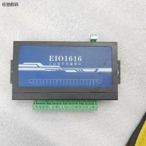 议价出EIO16工业级开关量