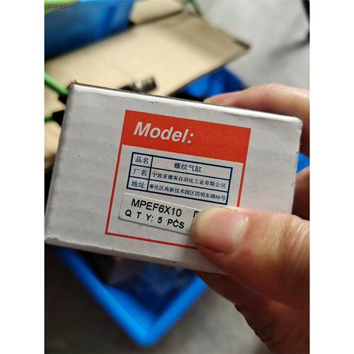 议价出亚德客MPEF6x10，