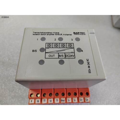 议价出全新：德国Bartec