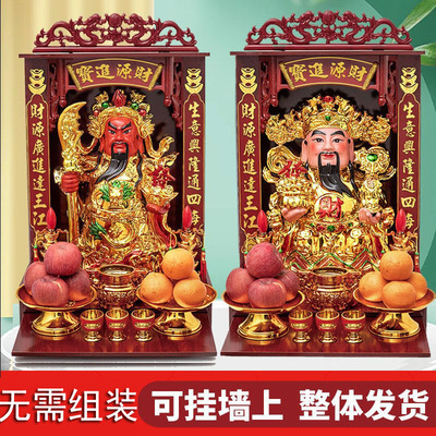 财神爷店铺家用办公室公司摆件