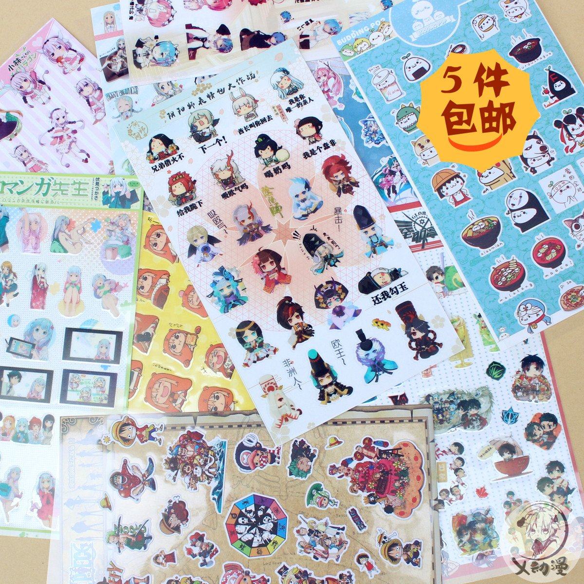 Coussin Manga - Ref 2687433 Image 1