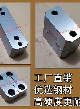 模具定位块 滑块边锁顶锁导柱辅助器精 TL KY LM TBT PL 立式零度