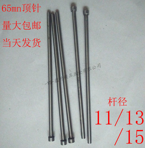 兴利源为您提供规格全，质量好，价格低的优质机械模具配件，发货快，解决您在生产中的后顾之忧。由于规格太多，不明白的请第一时间联系客服。