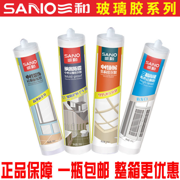 玻璃胶免钉胶中性硅酮耐候密封胶厨卫防霉瓷白透明结构胶持久抗裂_虎窝淘