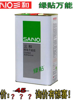 SANO 三和万能胶 高粘力特效万能胶绿贴环保合板材装饰包邮
