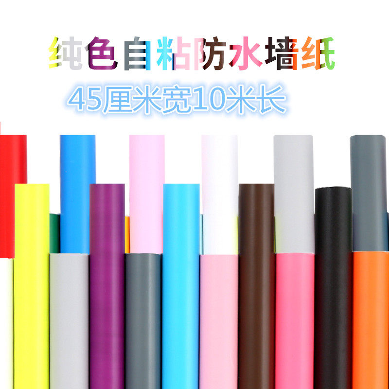 PVC手工剪纸幼儿园素色家具翻新