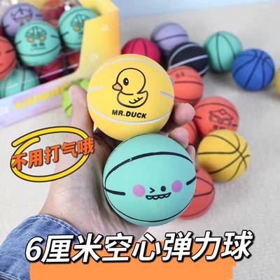 6cm迷你橡胶小篮球解压发泄大号空心弹力球儿童玩具拍拍球宠物球