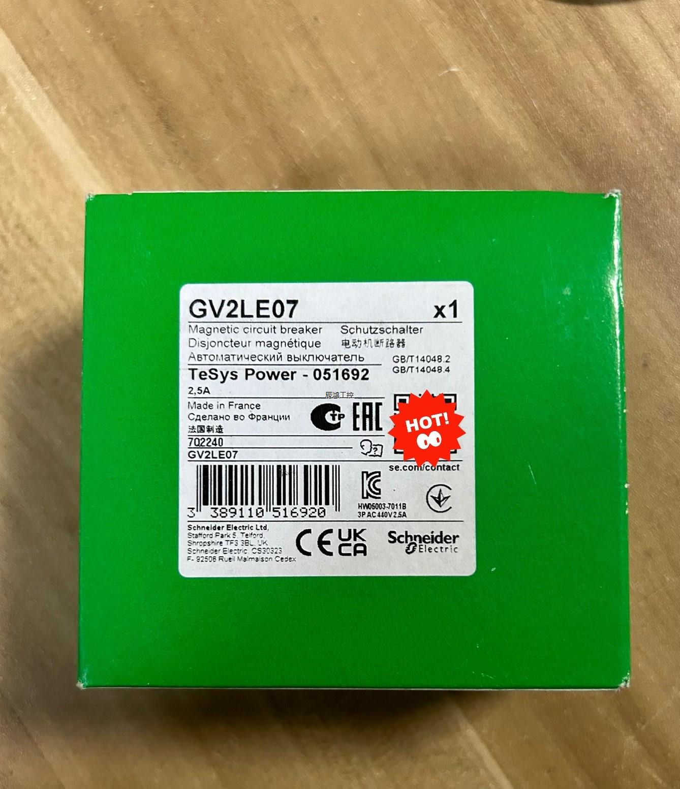 GV2LE07电动机断路器，全新原装正品未使用，需要联系。