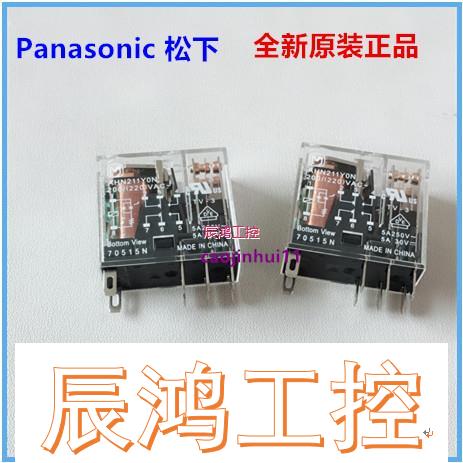 继电器AHN211Y0 AHN211YON AHN22324N PM4S-A2C10M-DC24V