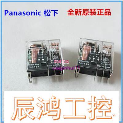 继电器AHN211Y0 AHN211YON  AHN22324N  PM4S-A2C10M-DC24V