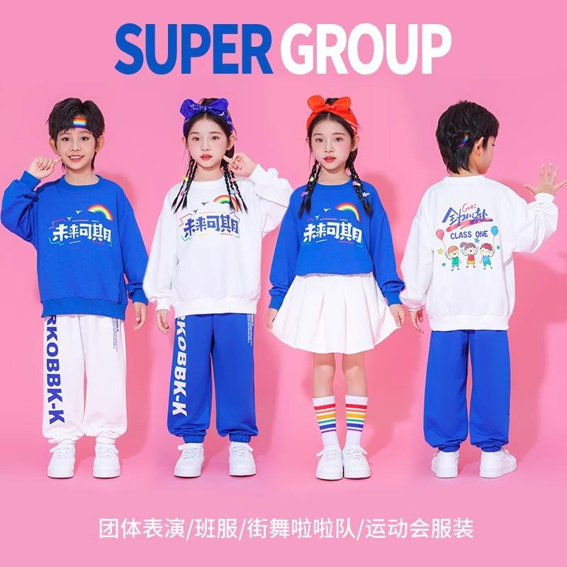 儿童啦啦队演出服彩色表演