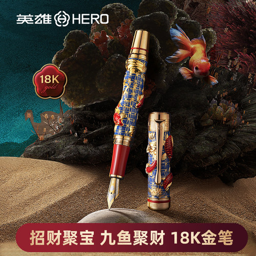HERO生日礼物送领导长辈英雄钢笔