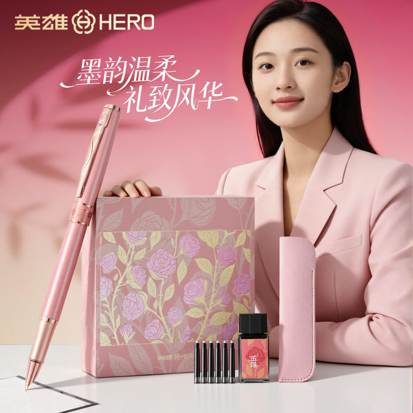 英雄钢笔女士高档精致礼盒装高颜值成人礼女孩生日礼物教师节送老师女朋友伴手礼学生专用练字笔刻字私人定制