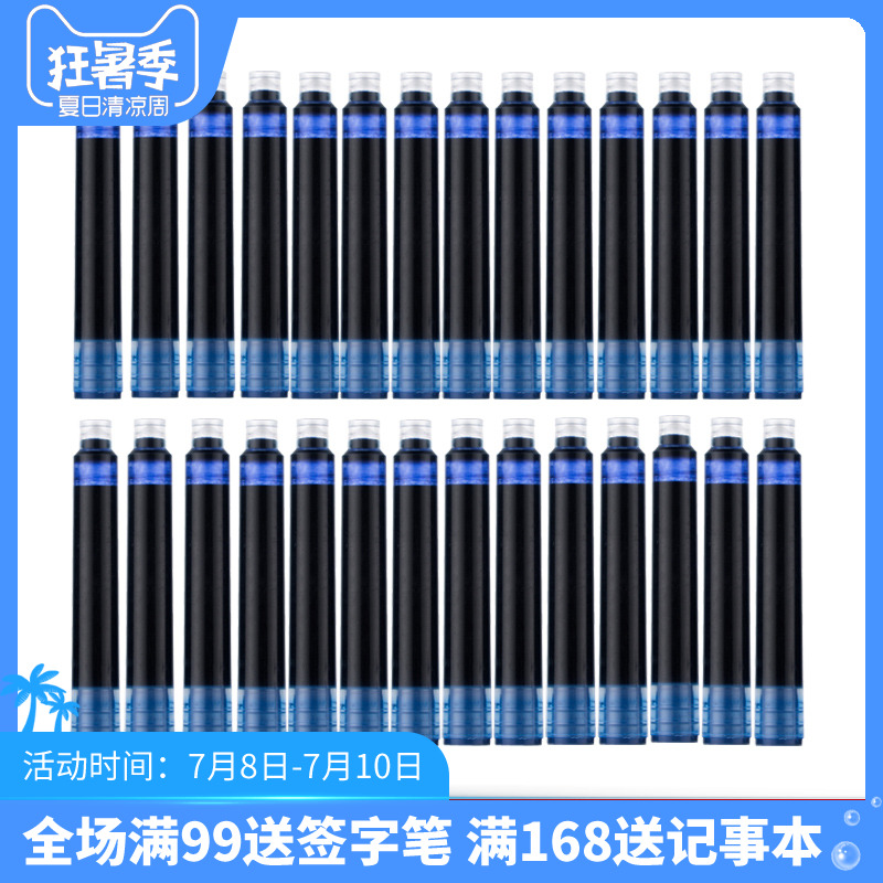 英雄钢笔墨囊墨水胆纯蓝黑色小学生专用墨囊通用359钢笔适用可替换3.4mm口径一次性墨胆100支/60支