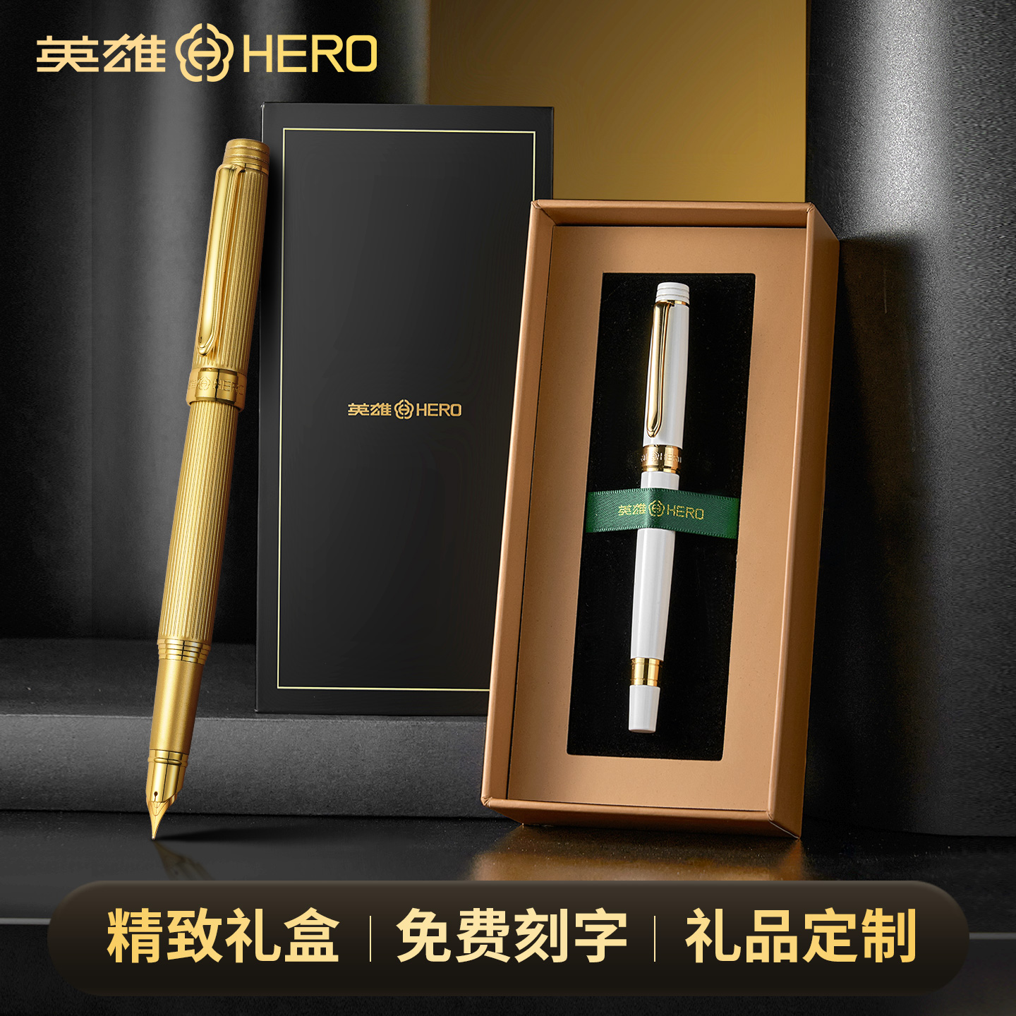 英雄钢笔包尖成人商务书法笔硬笔