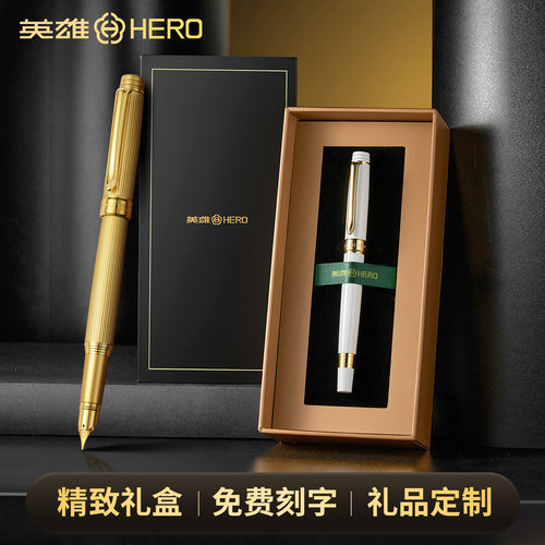 英雄钢笔包尖成人商务书法笔硬笔