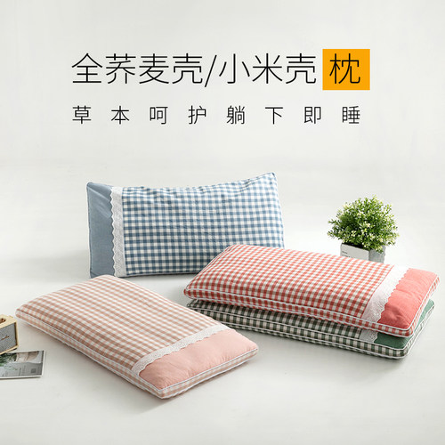 荞麦枕头小米壳软枕芯单人护颈枕
