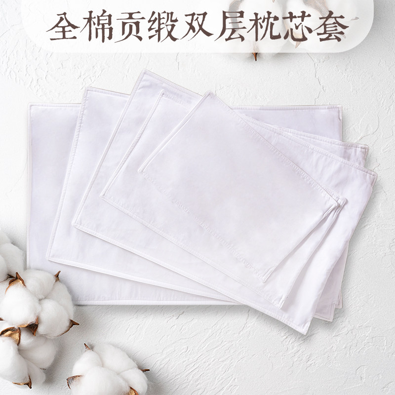 双层枕芯袋皮全棉带拉链装中药荞麦壳决明子婴儿童双人单人内胆套