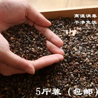 Vỏ kiều mạch số lượng lớn vỏ kiều mạch vỏ kiều mạch ngọt toàn bộ vỏ kiều mạch nguyên chất vỏ kiều mạch vỏ gối khử trùng đặc biệt - Gối gối chữ c