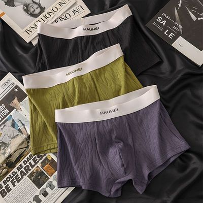 慕朗森男平角内裤新款男士纯棉