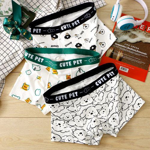 慕朗森男平角内裤送男友礼物小