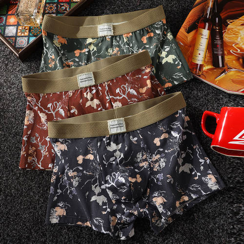 慕朗森男平角内裤爆款印花男士