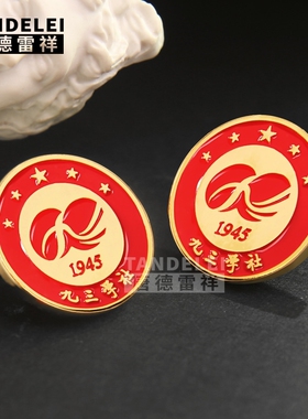 金属标志胸针徽章定做定制