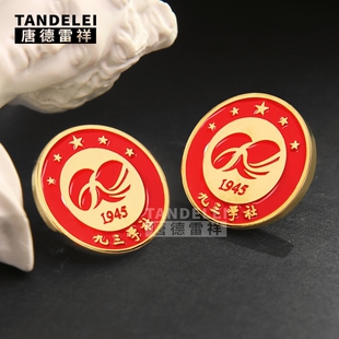 九三学社徽章单位logo组织会议正装胸牌定做金属标志纪念胸针定制