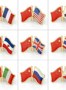 中美俄法英胸针国旗徽章定制金属