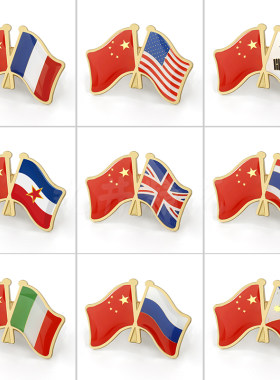 中美俄法英胸针国旗徽章定制金属