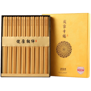 鸡翅木筷防滑实木抗菌筷子轻奢定制耐高温高颜值家用高档木筷快子