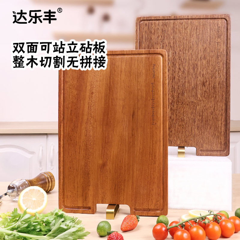 达乐丰整木抗菌双面砧板