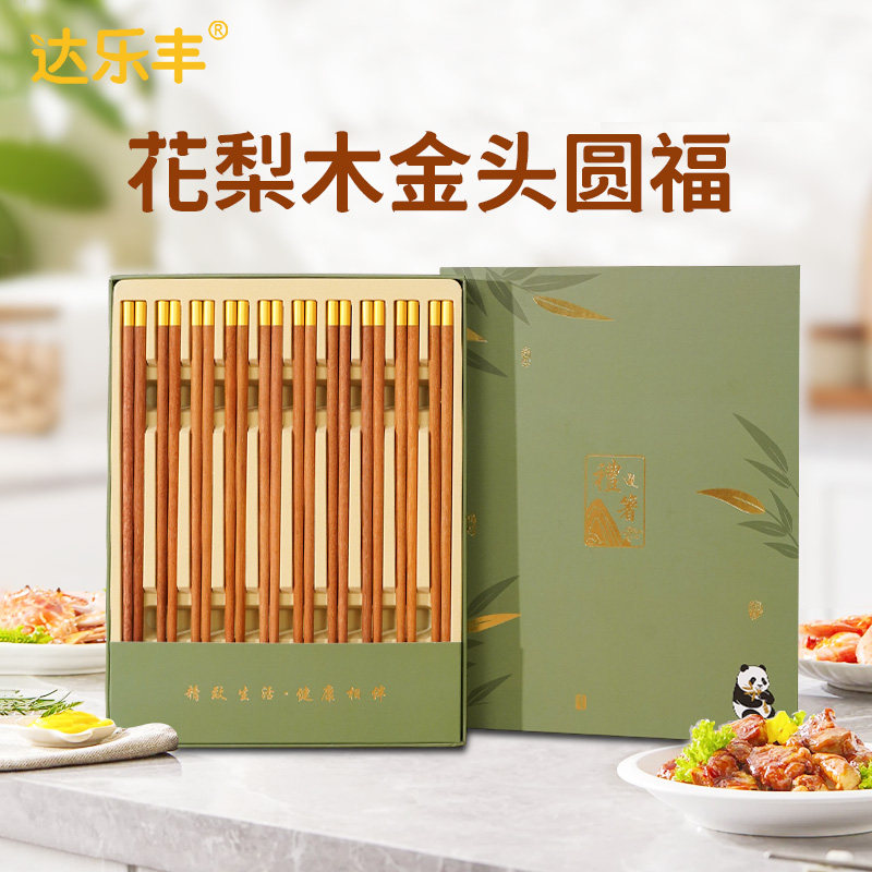 达乐丰实木防滑筷子原木图片