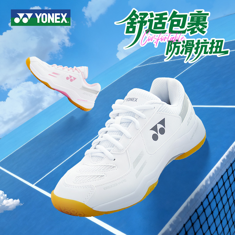 尤尼克斯羽毛球鞋男鞋女款510WCR