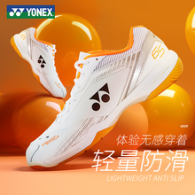 YONEX尤尼克斯羽毛球鞋2024yy正品轻量专业运动鞋SHB65Z3WEX新款