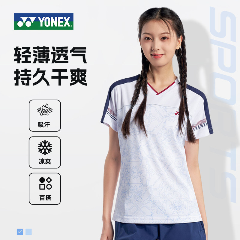 YONEX尤尼克斯羽毛球服女速干透气短袖运动T恤专业训练比赛yy