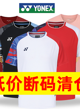 YONEX尤尼克斯羽毛球服男女款运动比赛服上衣T恤短裤yy正品大赛服