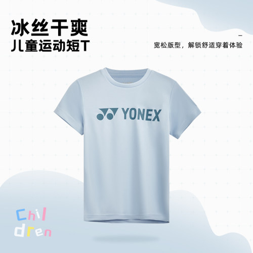 YONEX儿童速干透气羽毛球T恤