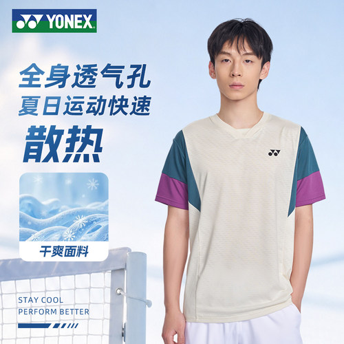 yy速干透气短袖羽毛球服2026新款