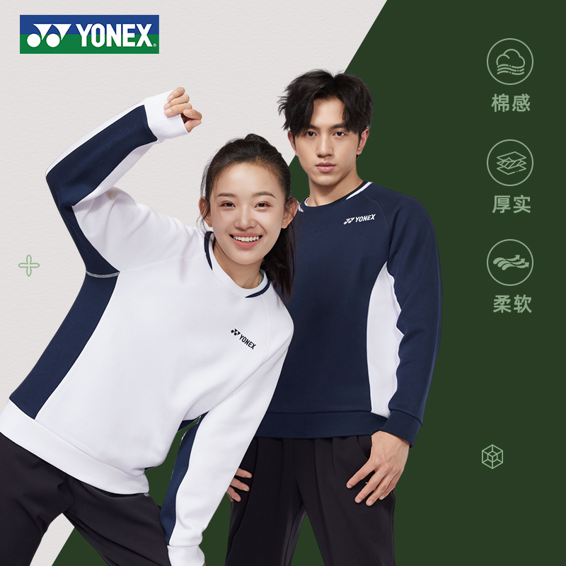 yonex尤尼克斯男款羽毛球服
