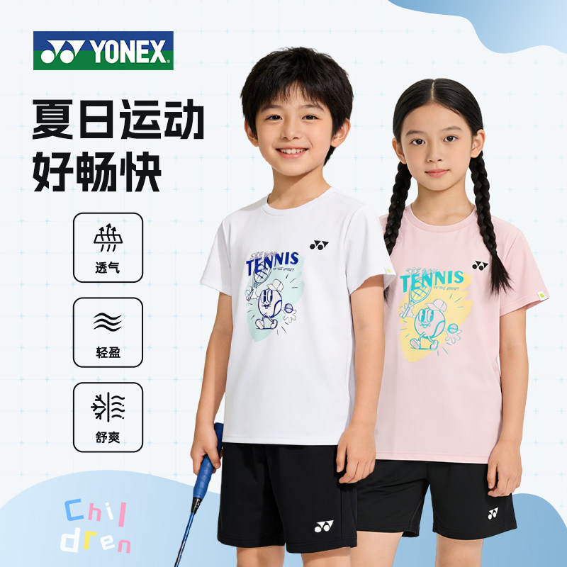 YONEX尤尼克斯儿童羽毛球服青少年短袖T恤速干运动上衣2026