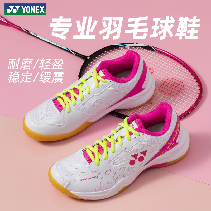 YONEX尤尼克斯羽毛球鞋男女款yy官方网正品减震运动鞋子SHB101CR 运动鞋new 羽毛球鞋 原图主图