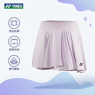 2026爆款尤尼克斯羽毛球服儿童女款运动裙裤速干yy网球短裙青少年