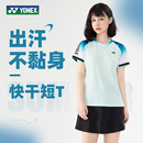 运动YY速干短袖 YONEX尤尼克斯羽毛球服女款 上衣210154BCR2024新款