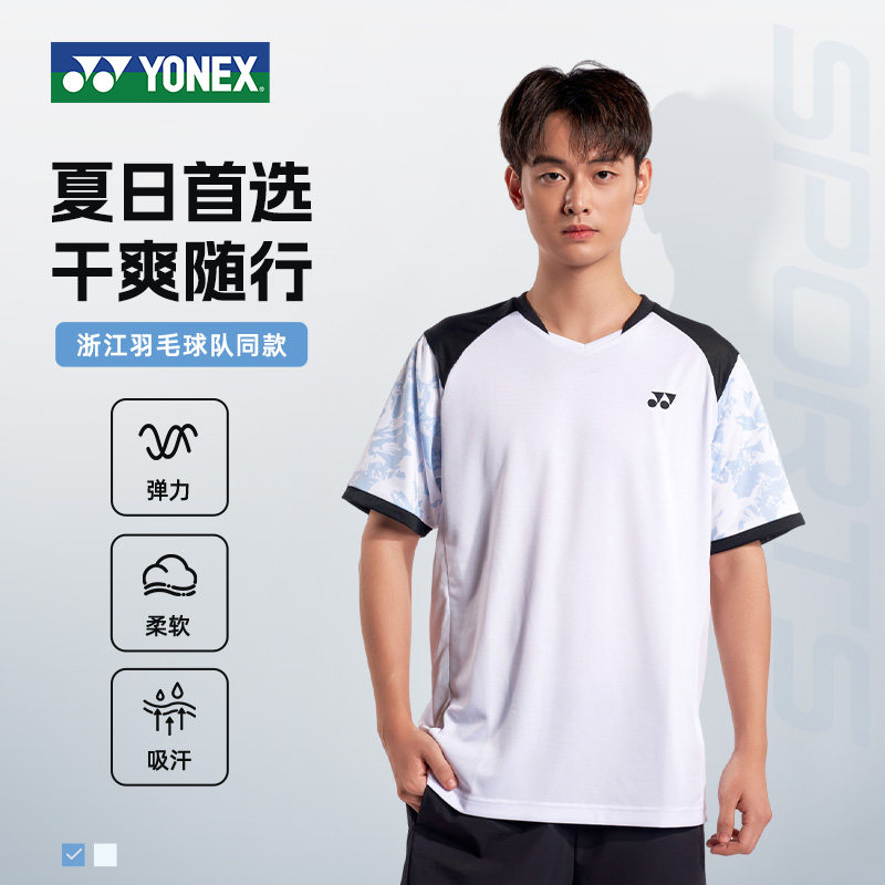 2026新款YONEX尤尼克斯羽毛球服yy男女短袖透气运动上衣比